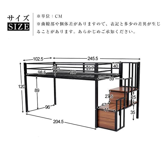 階段付きロフトベッド　シングルサイズ　ロータイプ　北欧風　おしゃれ　WHITE