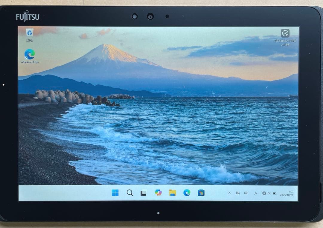 ARROWS Tab Q509/VE Windows11 ペン付　美品　#5