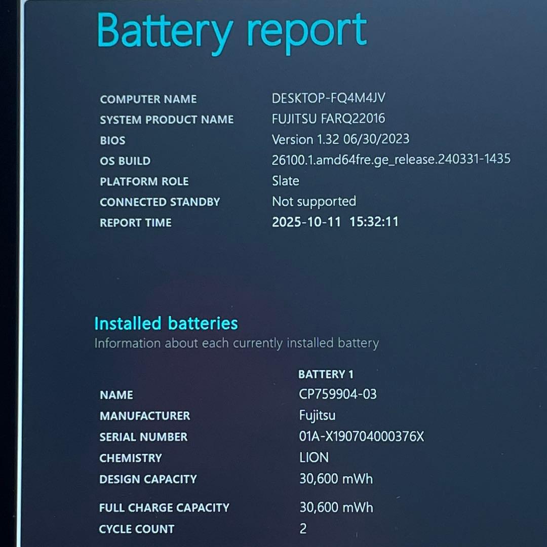ARROWS Tab Q509/VE Windows11 ペン付　美品　#5