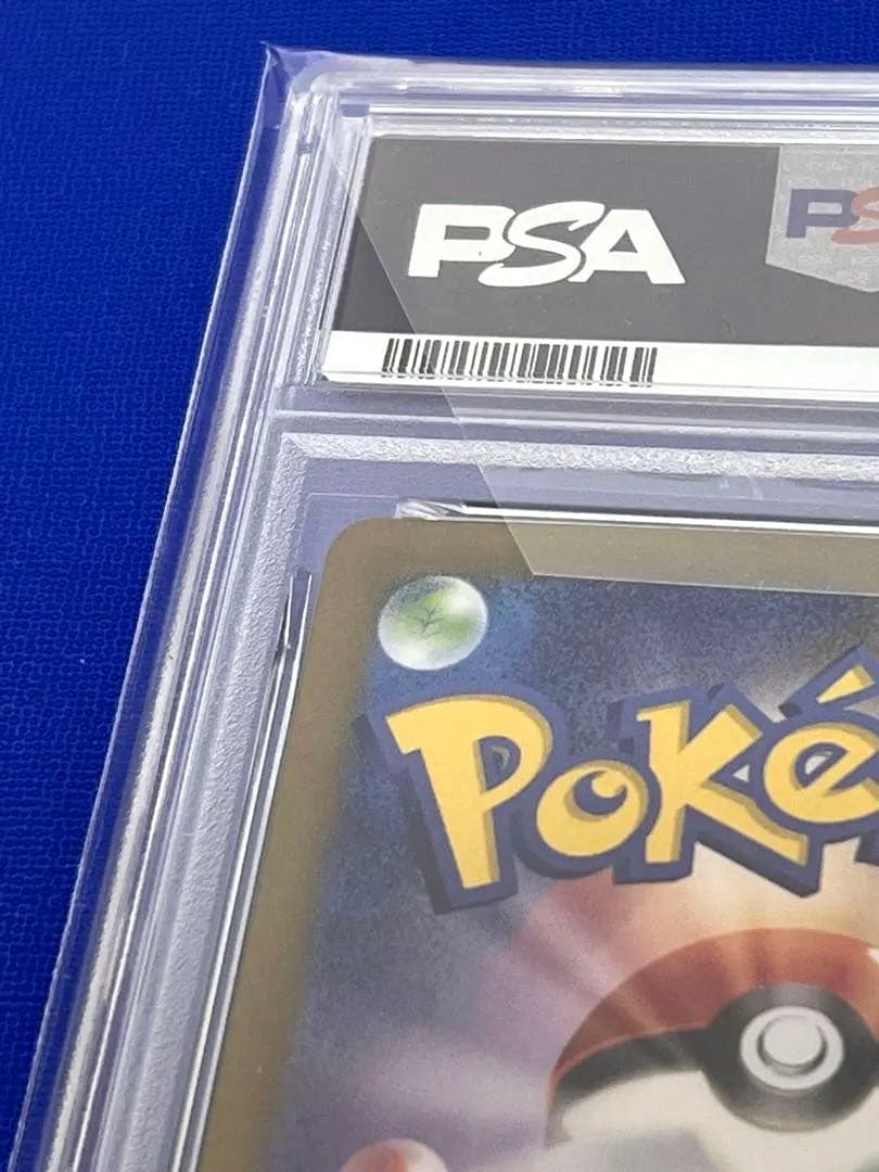 【PSA10】ピカチュウex SAR 超電ブレイカー ヒカルさんオリパ当選品