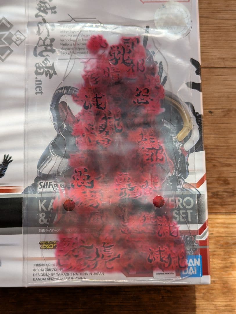 s.h.figuarts 仮面ライダー　4点セット　おまけ付き