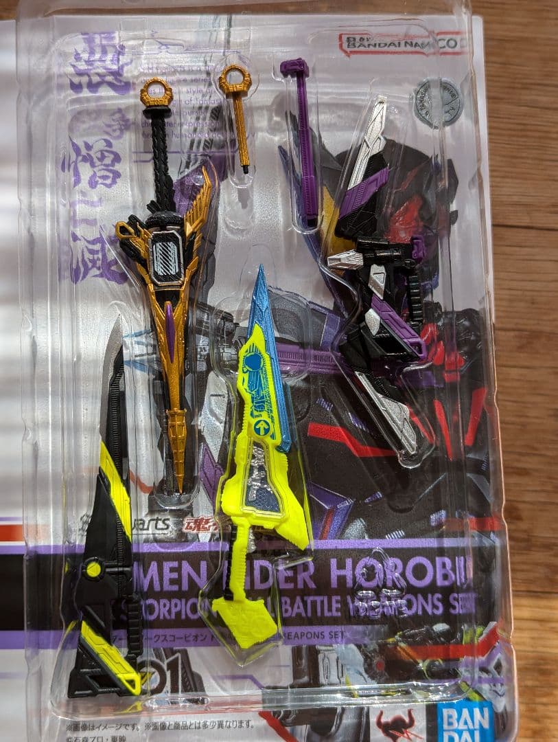 s.h.figuarts 仮面ライダー　4点セット　おまけ付き