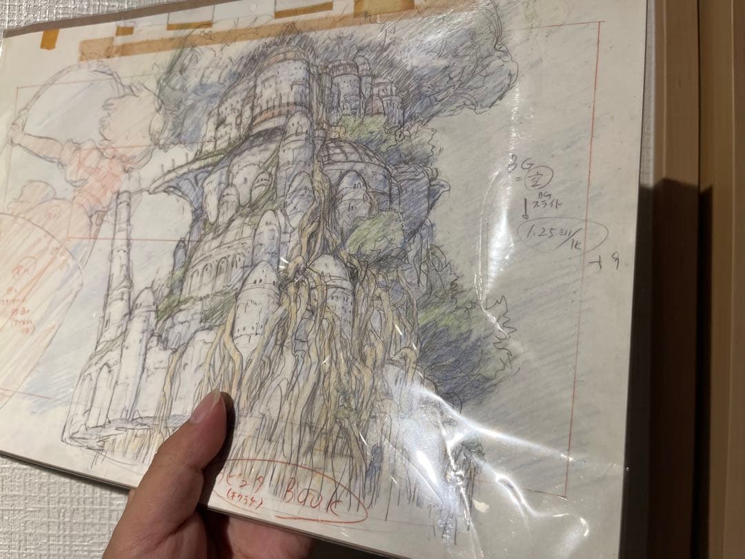 ジブリ　天空の城ラピュタ 原画レプリカ