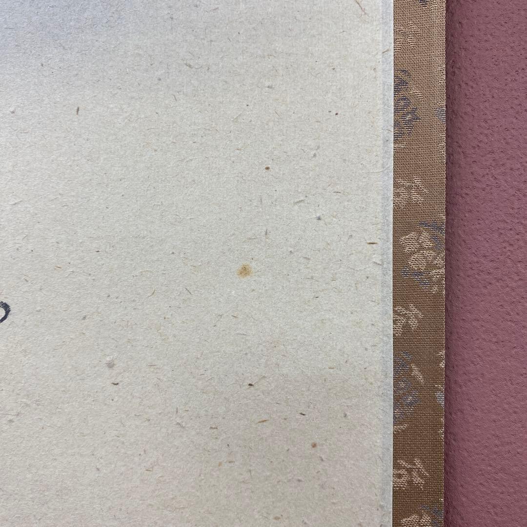 美品 掛け軸 小栗千秋作 松尾芭蕉俳句「旅の四季」共箱 4本セット