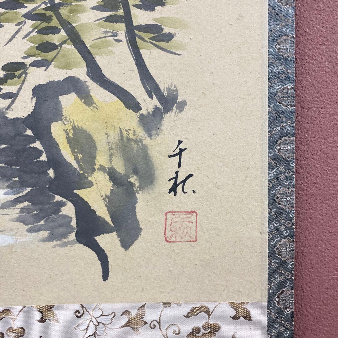 美品 掛け軸 小栗千秋作 松尾芭蕉俳句「旅の四季」共箱 4本セット