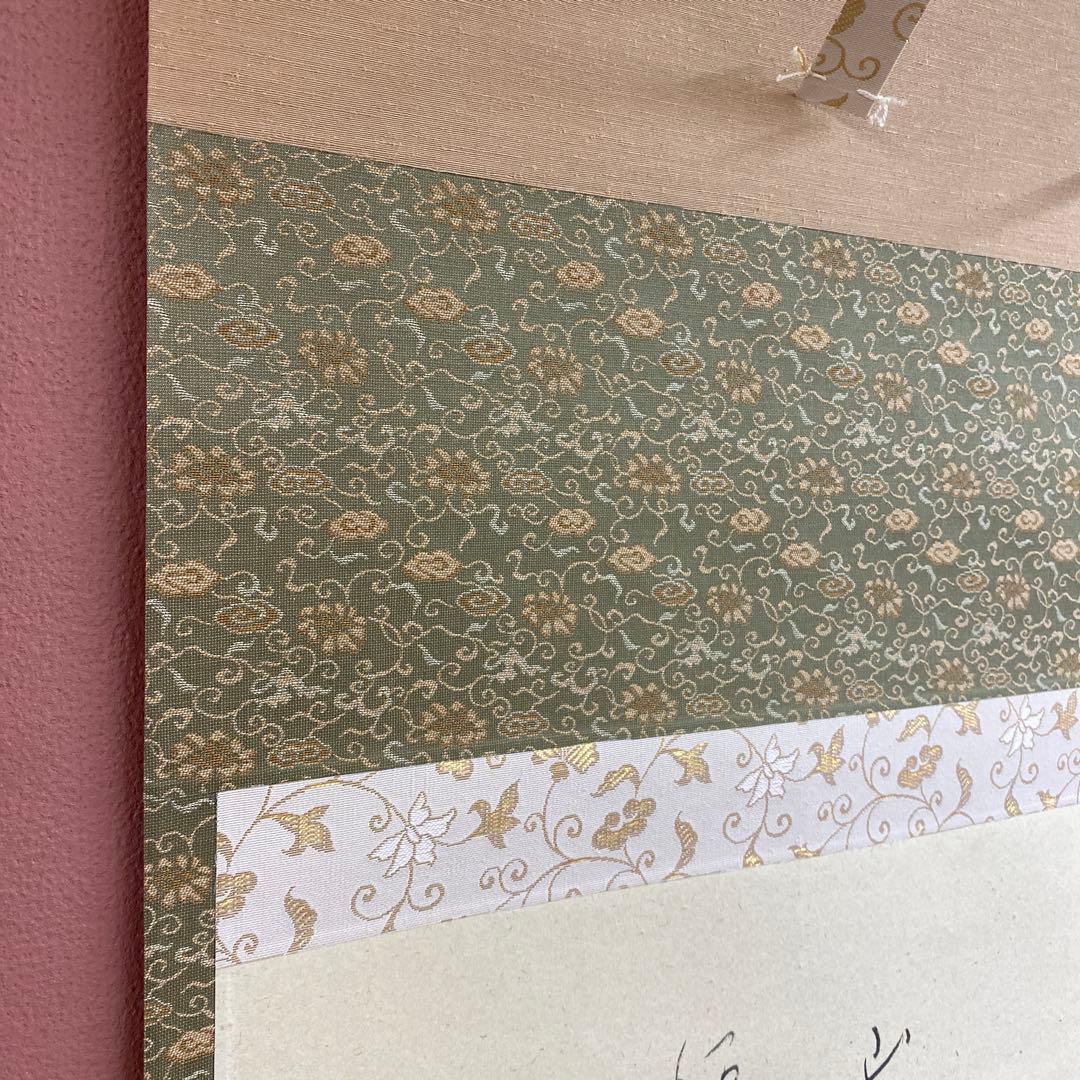 美品 掛け軸 小栗千秋作 松尾芭蕉俳句「旅の四季」共箱 4本セット