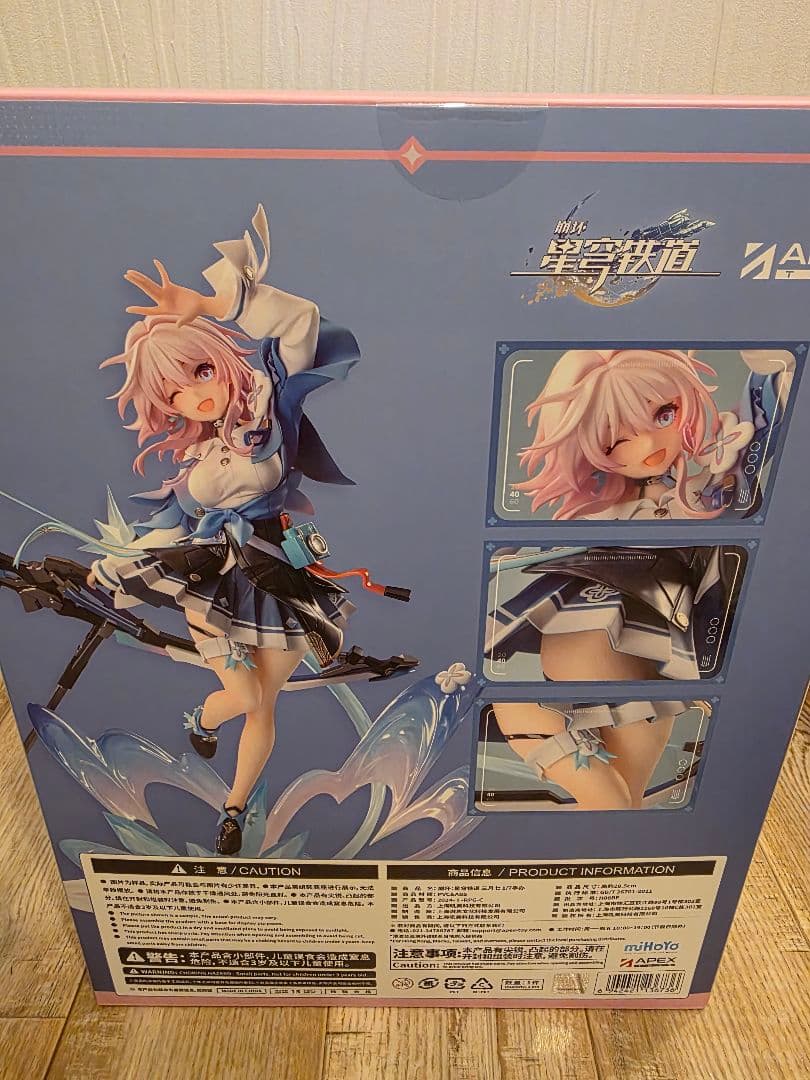 「新品未開封」 崩壊：スターレイル 三月なのか フィギュア 特典付き