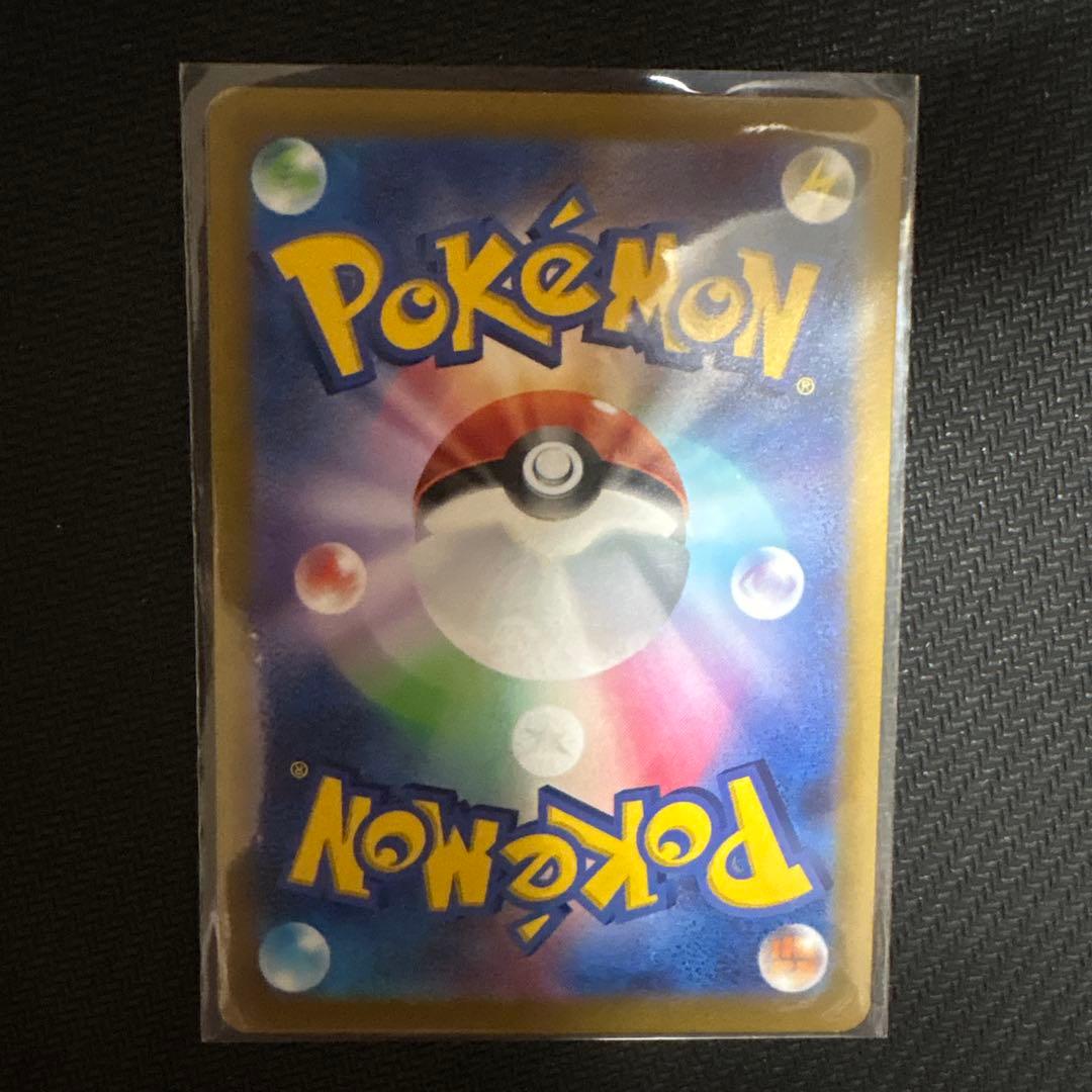 ピカチュウ AR セット　S12a VSTARユニバース 205/172