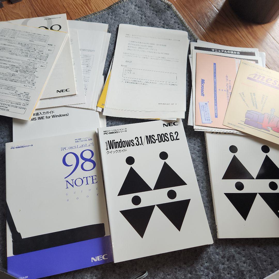 【未使用品】NEC PC-9821 La10 付属品多数 TFT画面