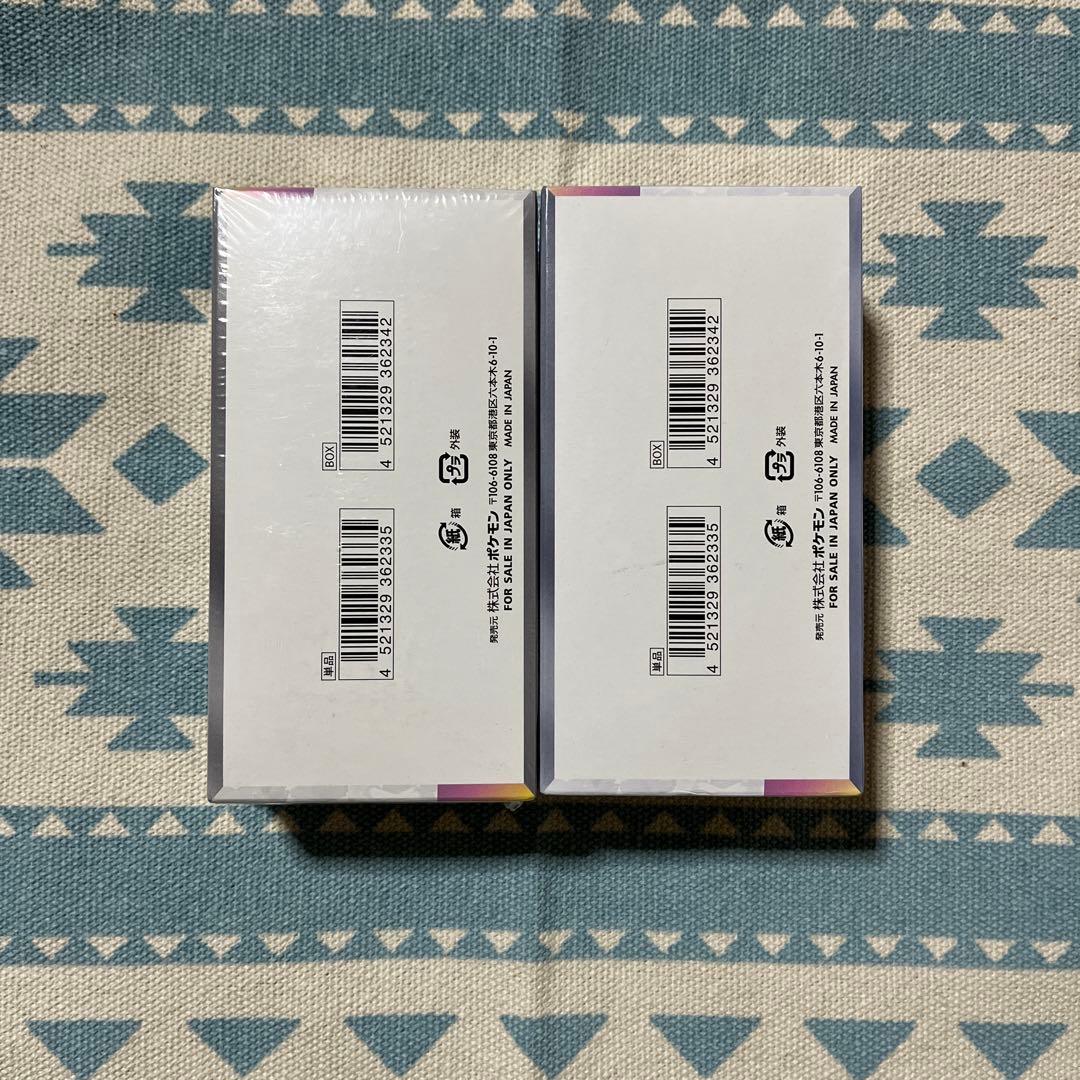 ⭐️⭐️ポケモンカード テラスタルフェスex(2BOXセット)⭐️⭐️ ※新品未開封品※