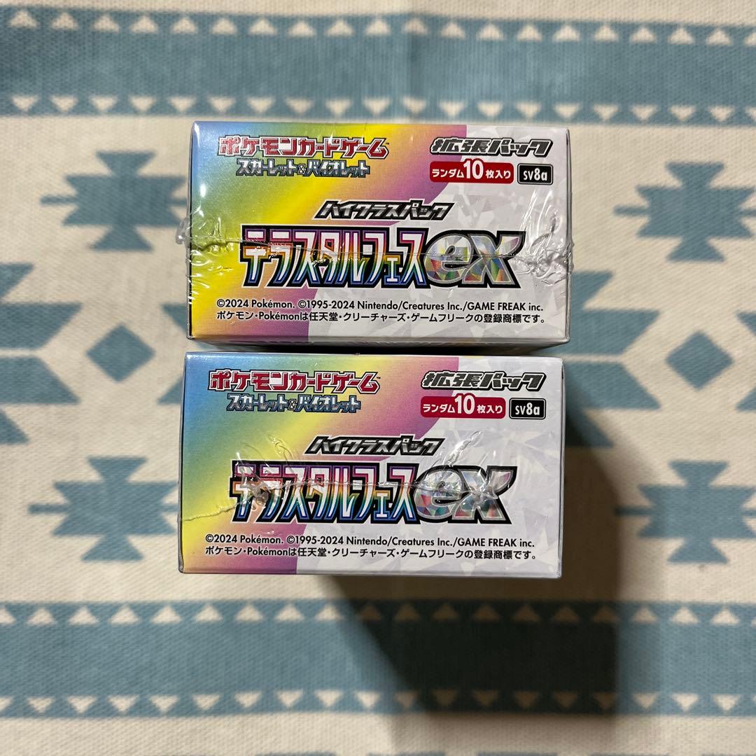 ⭐️⭐️ポケモンカード テラスタルフェスex(2BOXセット)⭐️⭐️ ※新品未開封品※