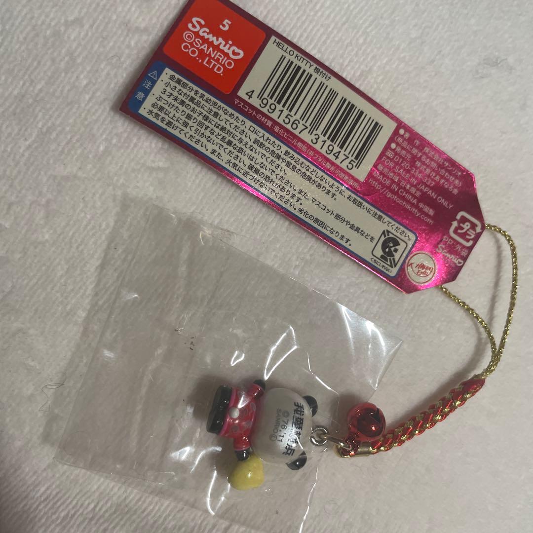 ご当地キティ 根付ストラップ 横浜大世界限定 我愛横浜 パンダ チャイナ服