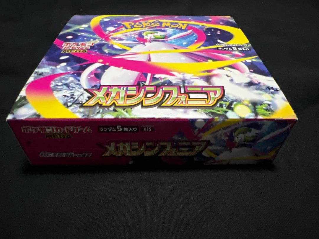 ポケモンカード　インフェルノX BOX まとめ売り　プロモ付き