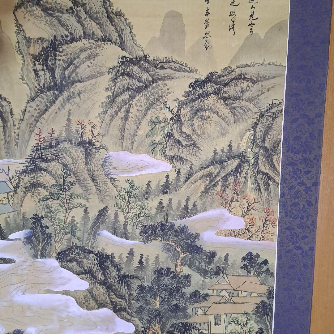 雲横秀顔