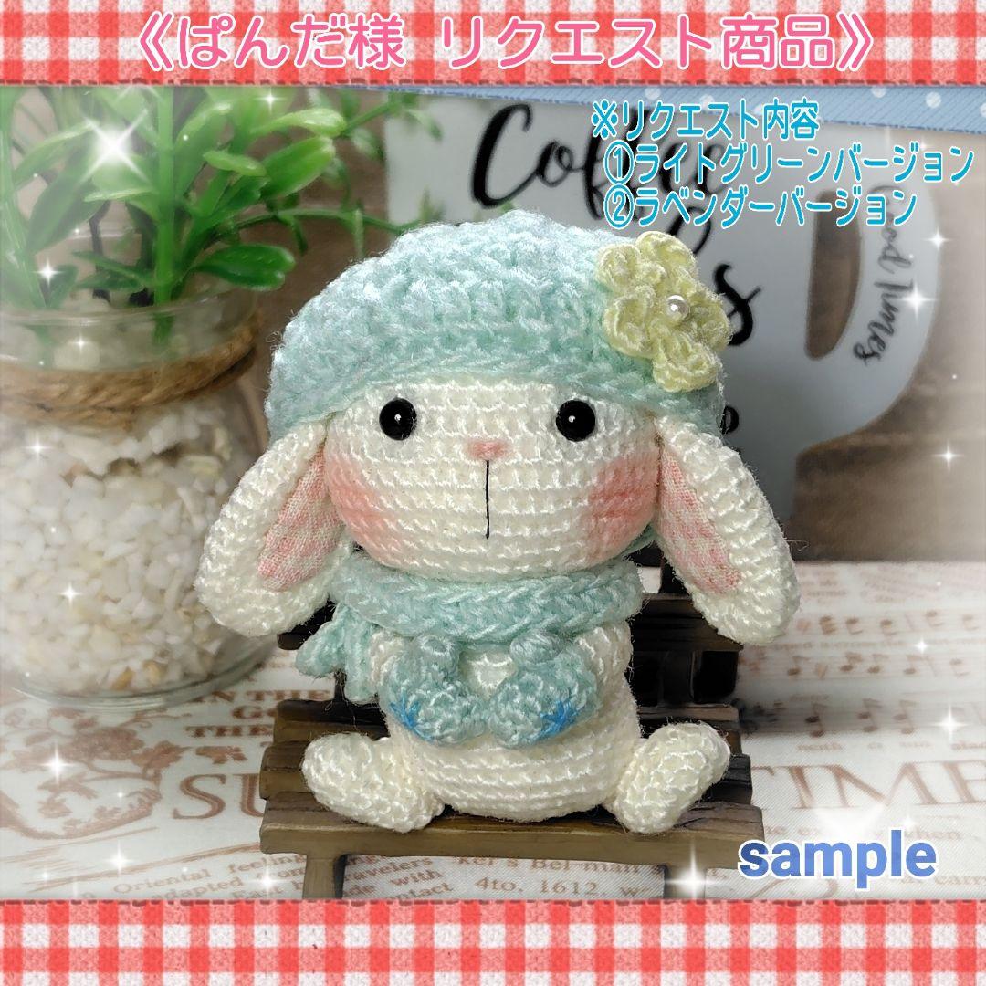 ぱんだページです❤