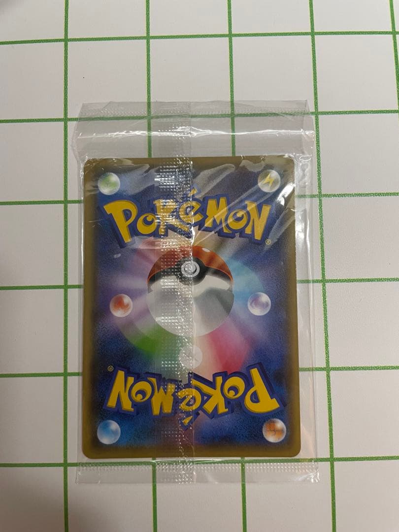 T*O様 1 ピカチュウ プロモ S-P 208 YU NAGABA 長場雄