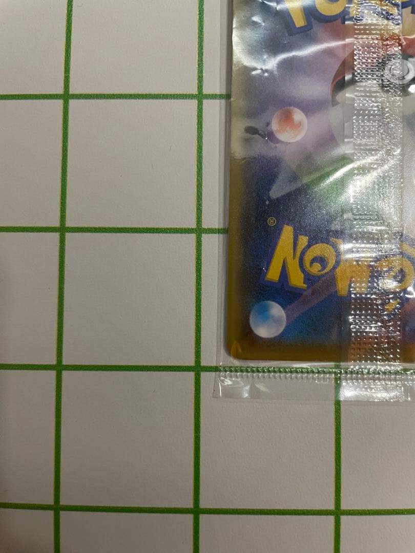 T*O様 1 ピカチュウ プロモ S-P 208 YU NAGABA 長場雄