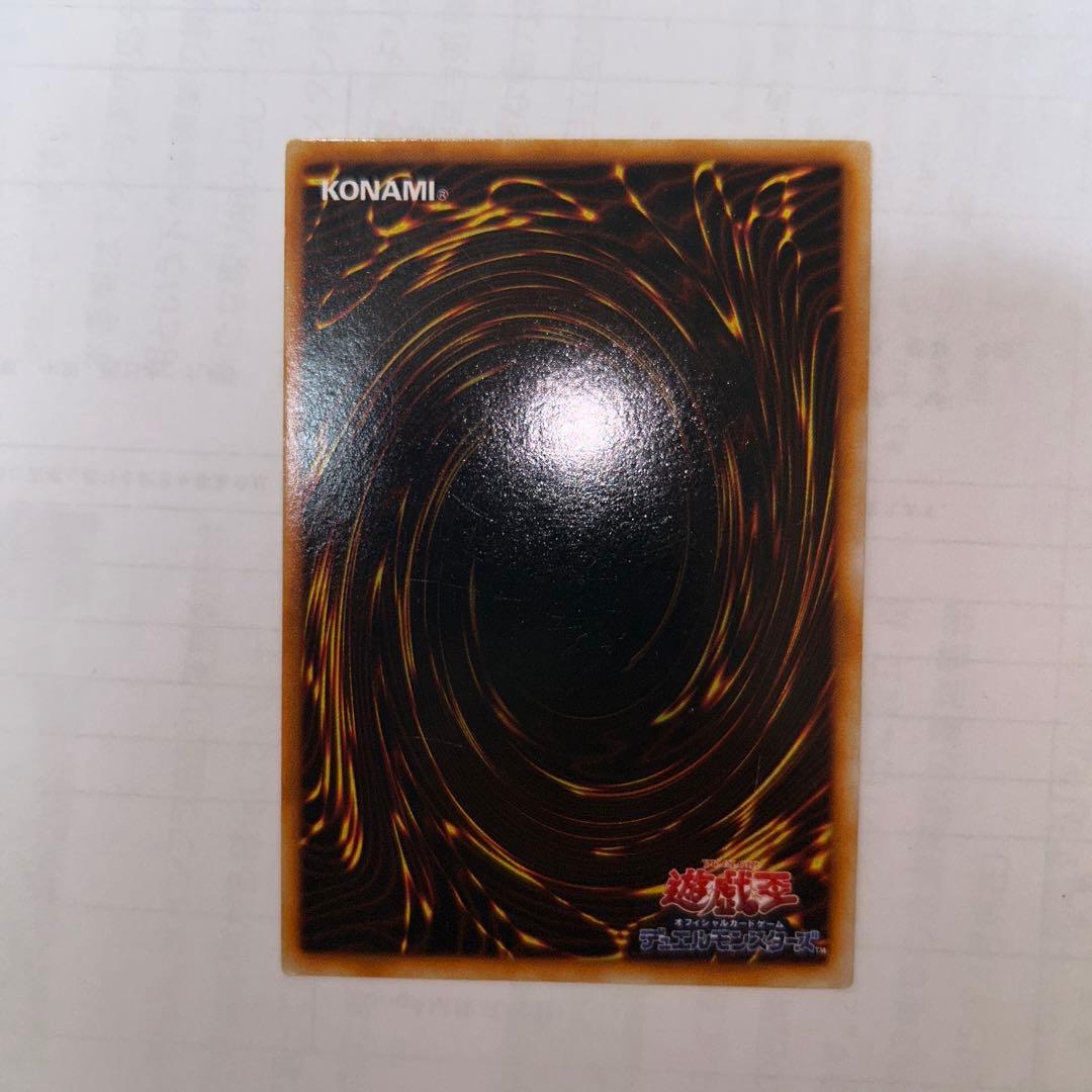 トビペンギンウルシク型番なし美品貴重希少品