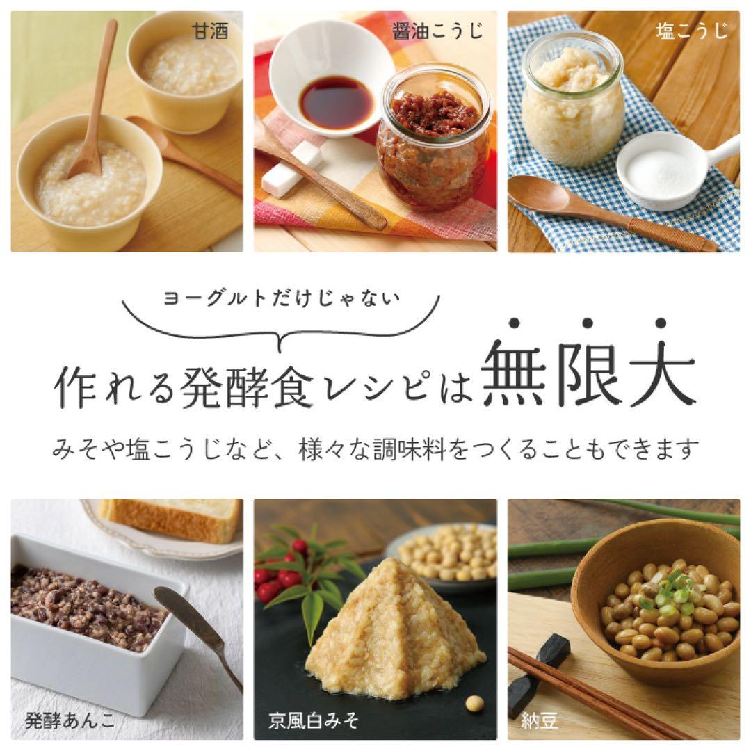 新品★TANICA ヨーグルティアS ガラスセットYS-02GW