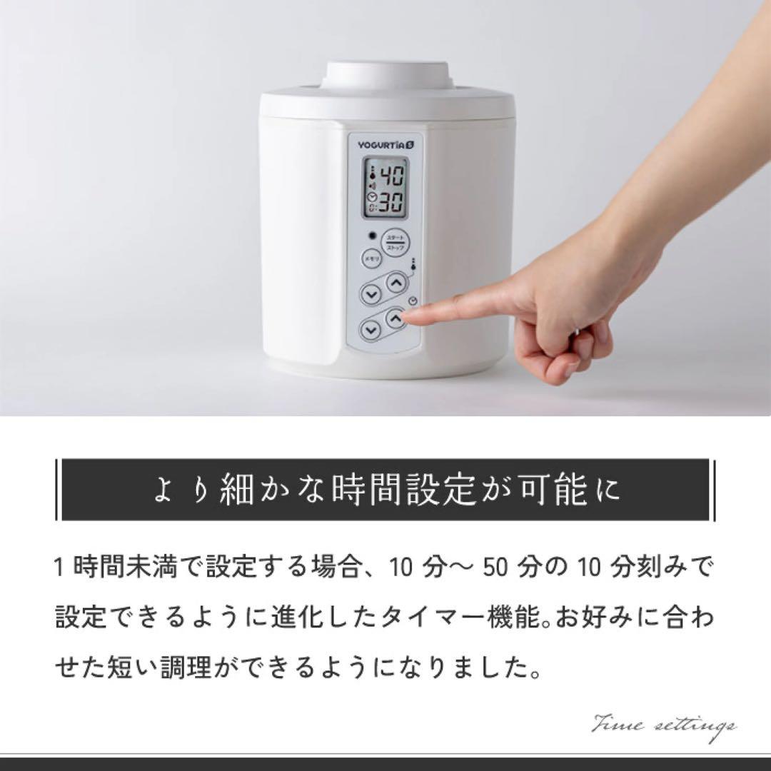 新品★TANICA ヨーグルティアS ガラスセットYS-02GW