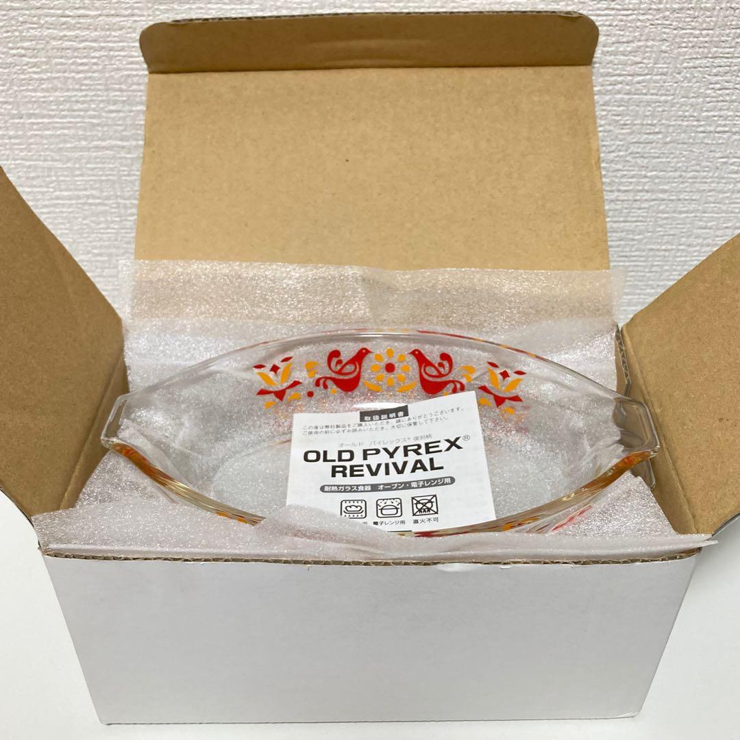 未使用 オールドパイレックス グラタン皿 耐熱ガラス食器 レトロポップ 復刻柄