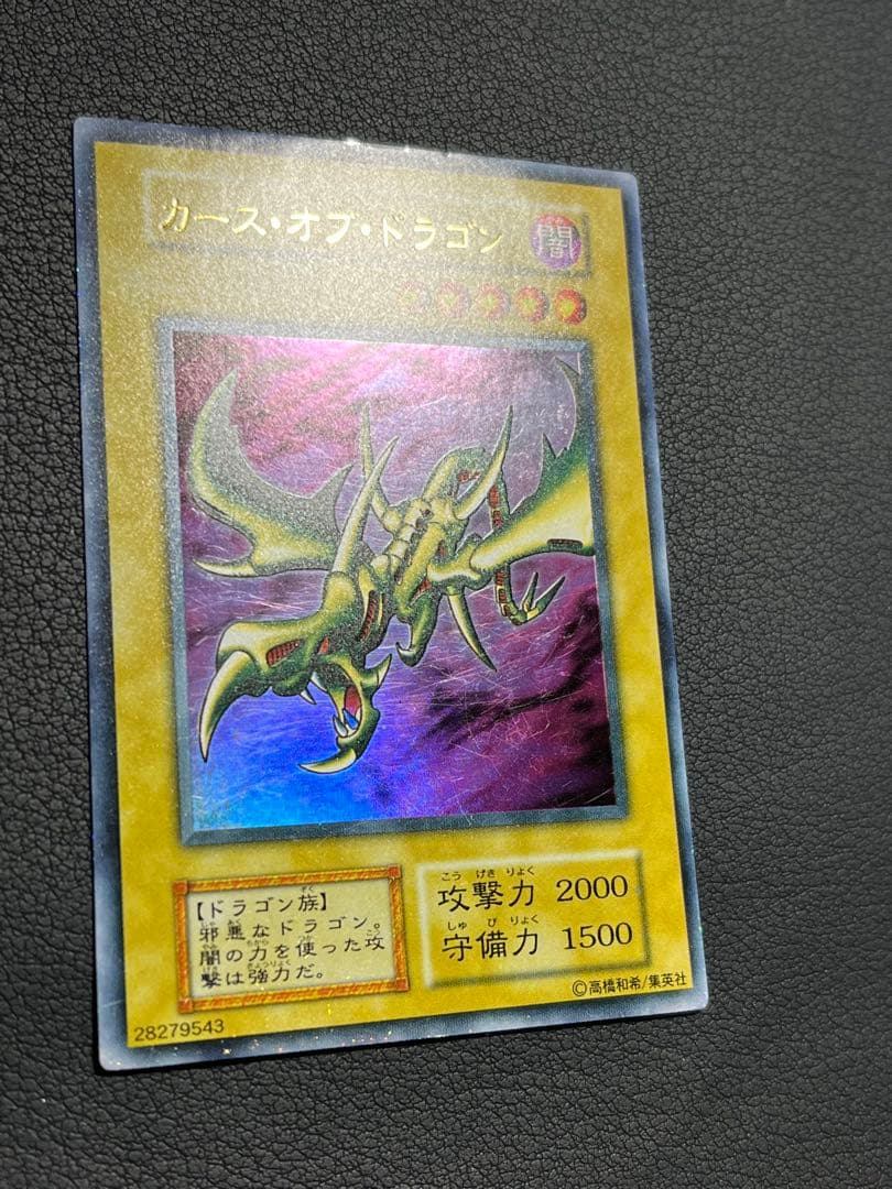 遊戯王 初期vol.2 ★フルコンプ40枚セット★ウルレア・スーレア・レア含む