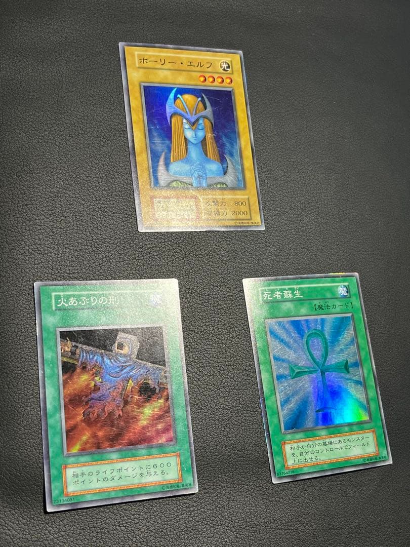 遊戯王 初期vol.2 ★フルコンプ40枚セット★ウルレア・スーレア・レア含む