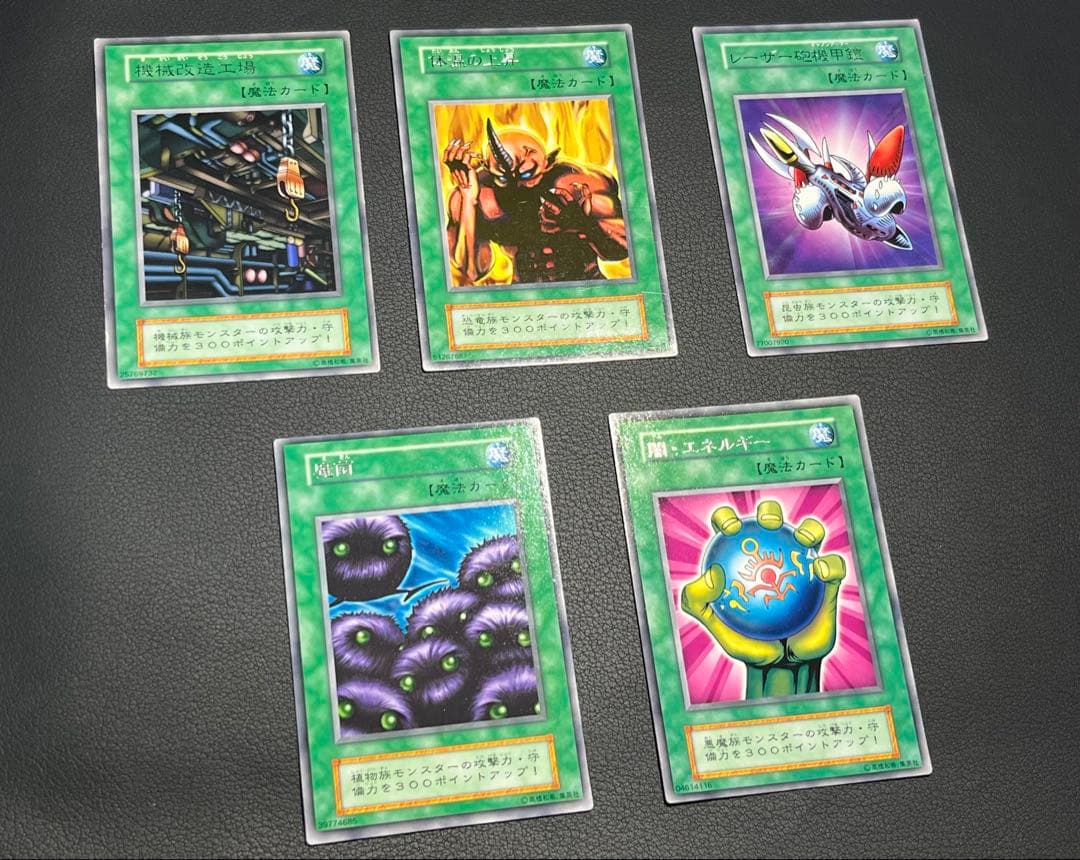 遊戯王 初期vol.2 ★フルコンプ40枚セット★ウルレア・スーレア・レア含む