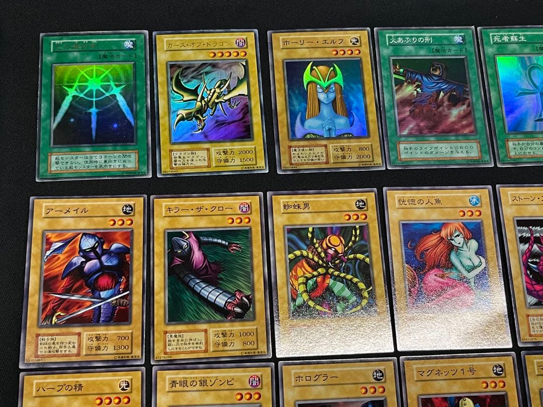 遊戯王 初期vol.2 ★フルコンプ40枚セット★ウルレア・スーレア・レア含む