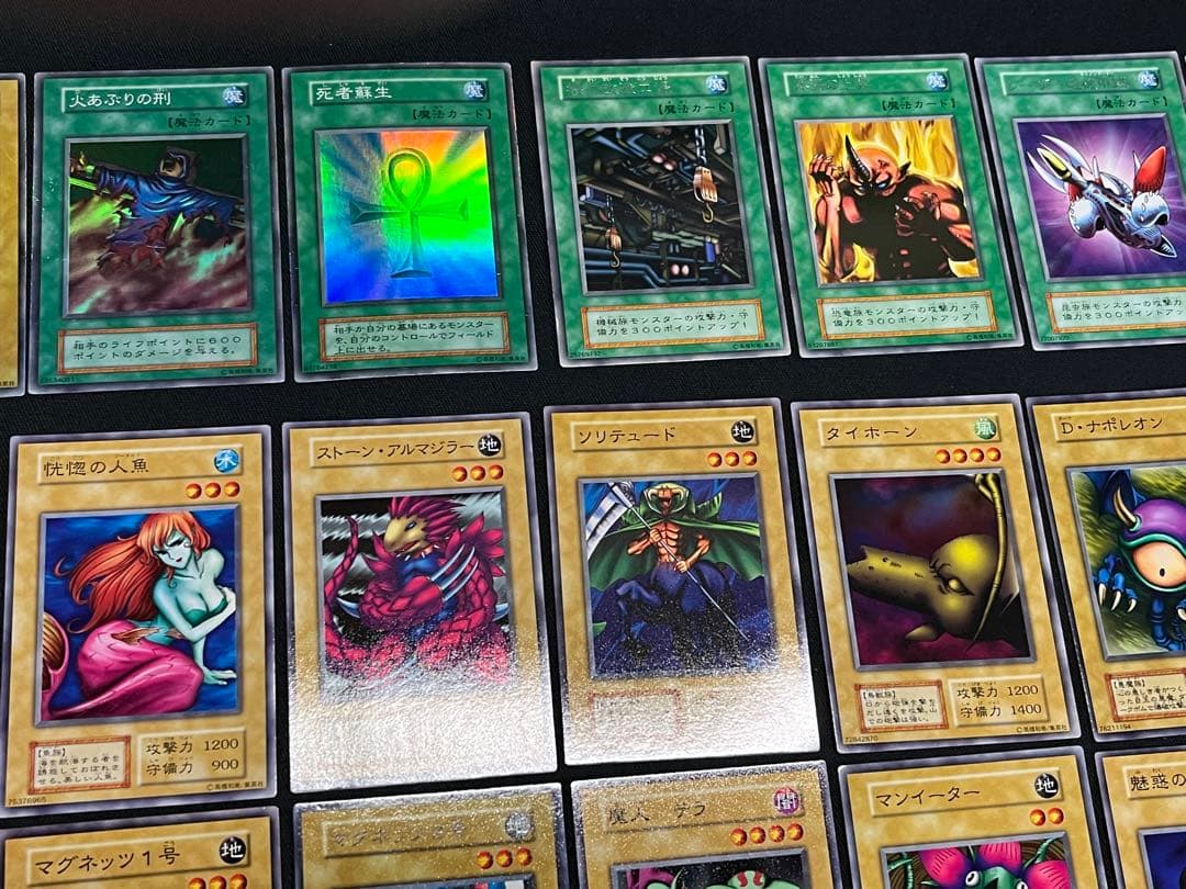 遊戯王 初期vol.2 ★フルコンプ40枚セット★ウルレア・スーレア・レア含む