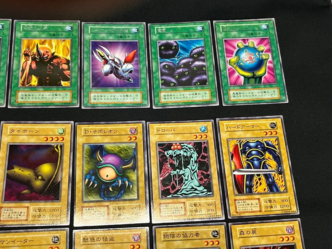 遊戯王 初期vol.2 ★フルコンプ40枚セット★ウルレア・スーレア・レア含む