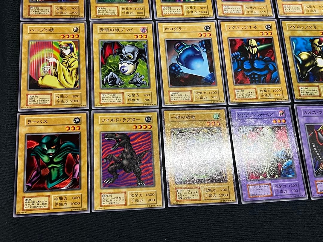 遊戯王 初期vol.2 ★フルコンプ40枚セット★ウルレア・スーレア・レア含む