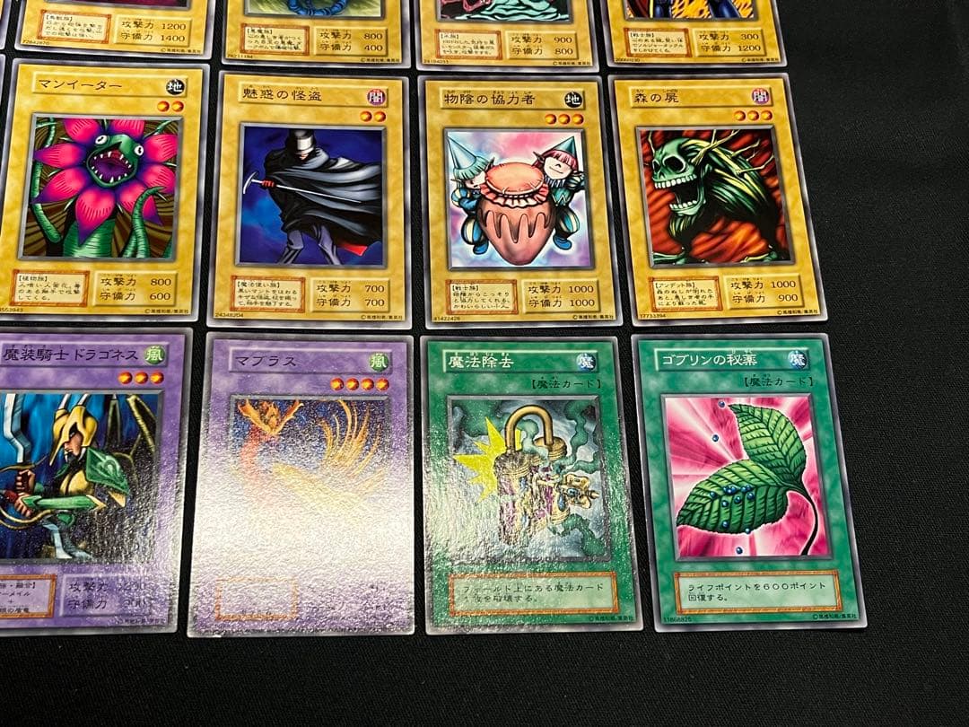 遊戯王 初期vol.2 ★フルコンプ40枚セット★ウルレア・スーレア・レア含む