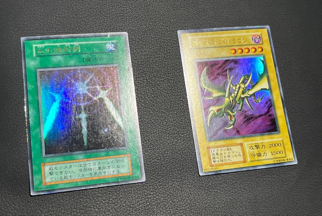 遊戯王 初期vol.2 ★フルコンプ40枚セット★ウルレア・スーレア・レア含む