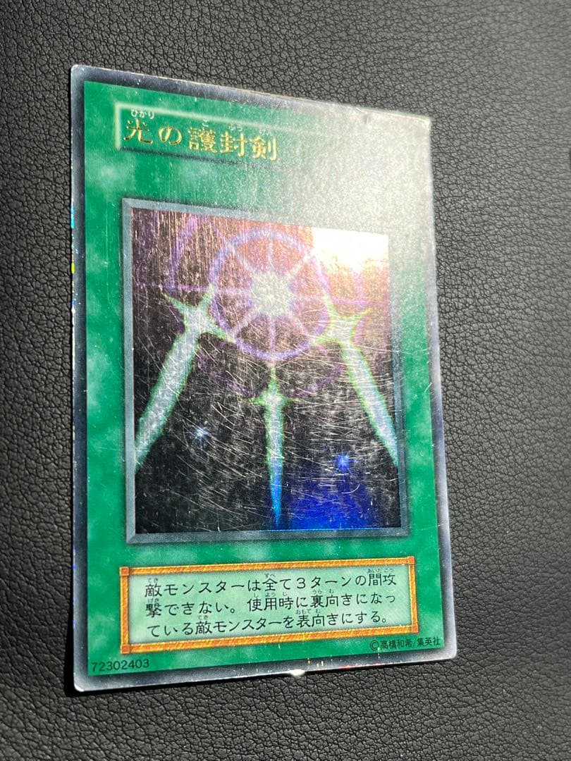 遊戯王 初期vol.2 ★フルコンプ40枚セット★ウルレア・スーレア・レア含む