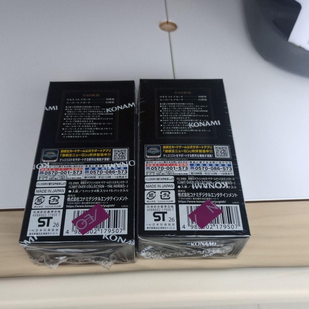 遊戯王 LIMIT OVER COLLECTION THE HEROES 未開封