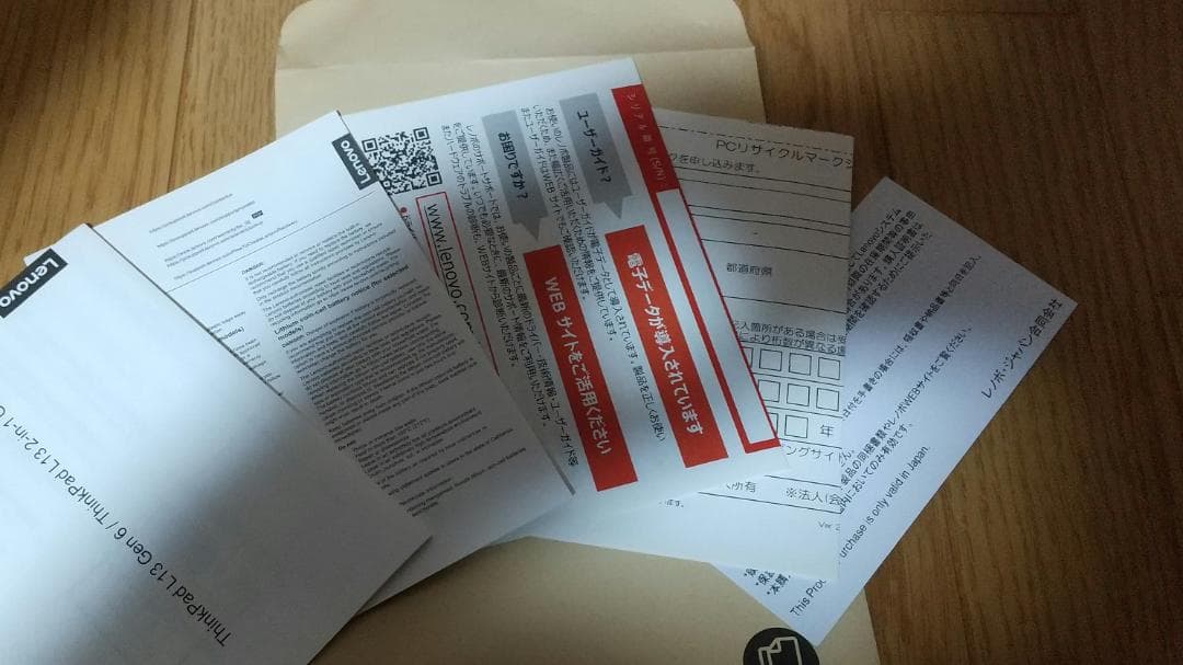 【新品未使用】Lenovo ThinkPad L13 Gen 6