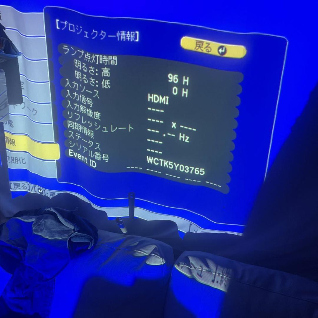 EPSONエプソン　プロジェクター　EB-S04