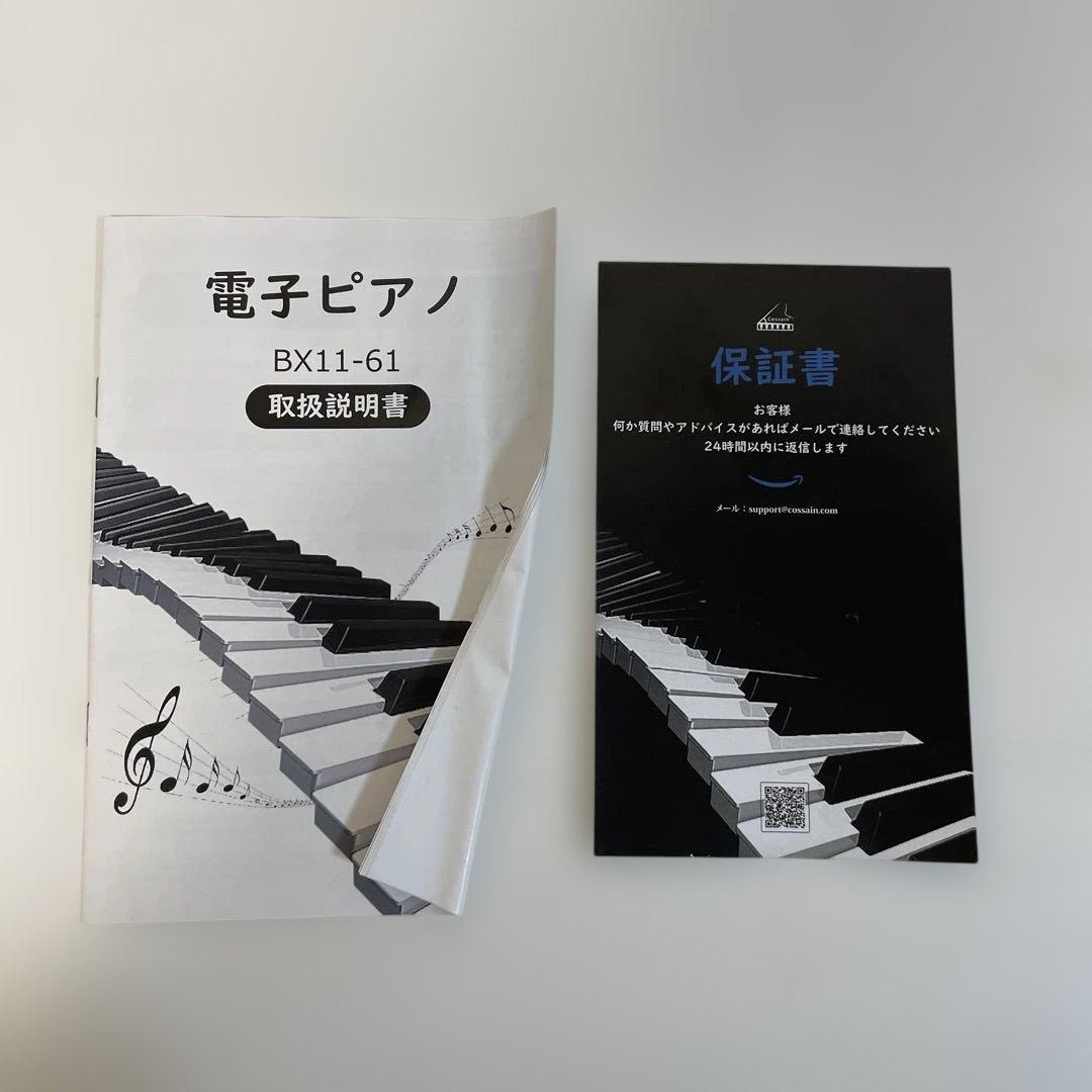 Cossain折りたたみ式電子ピアノ