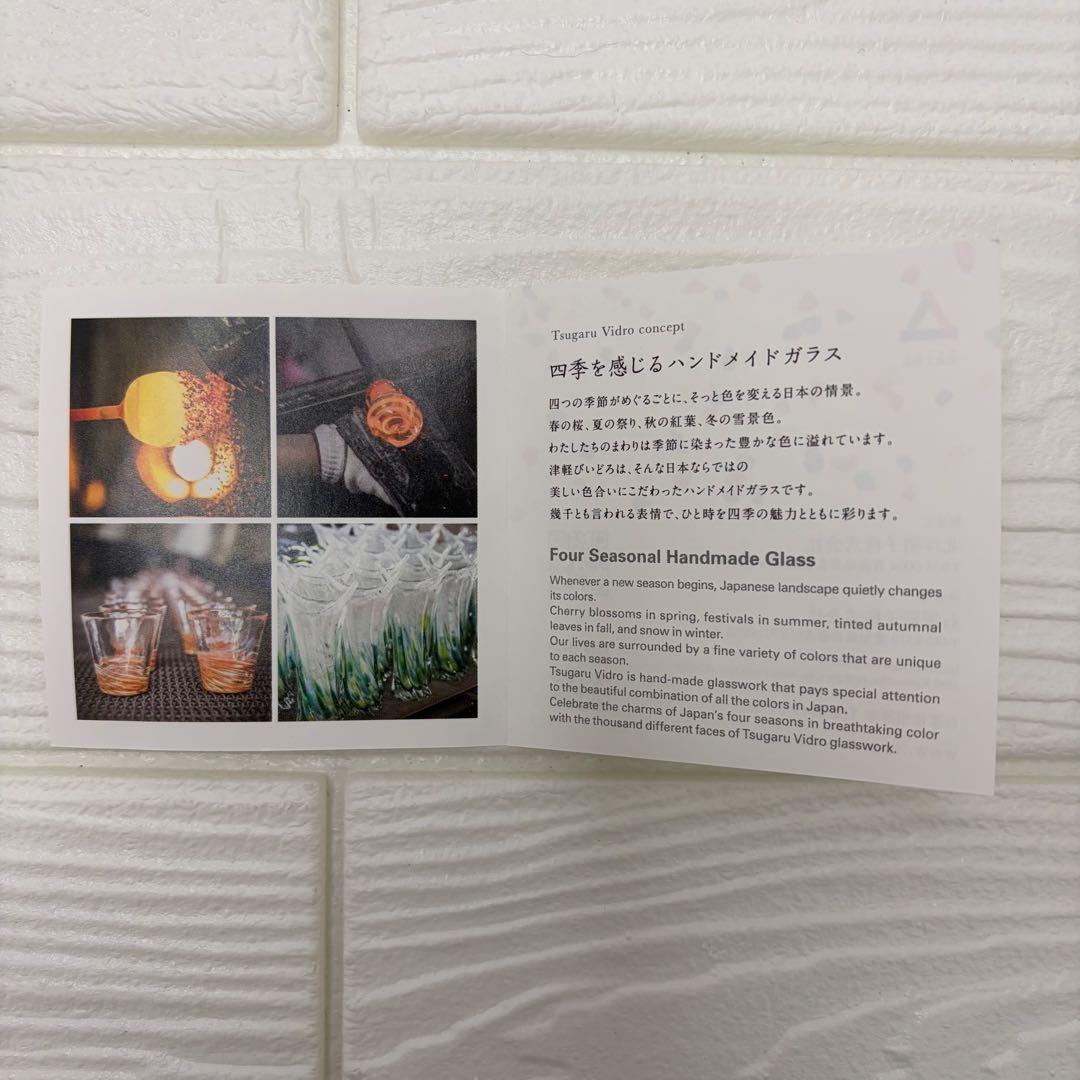 津軽びいどろ ねぶた 水盤 大皿 大鉢 直径34.5cm 箱付