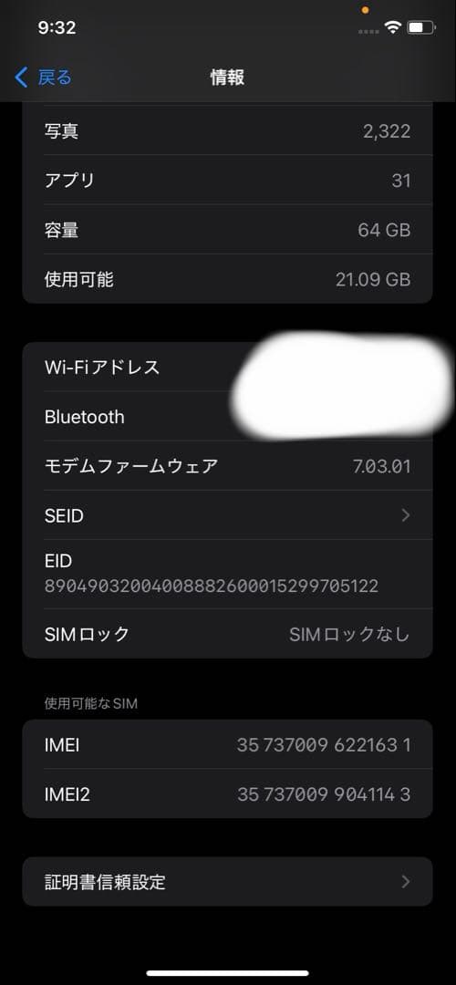 iPhone XR 64GB コーラル