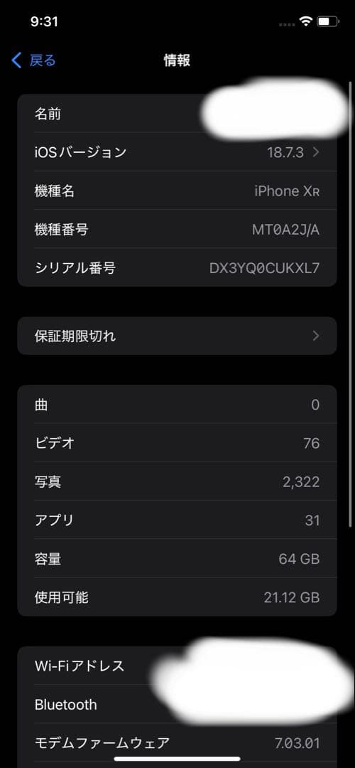 iPhone XR 64GB コーラル