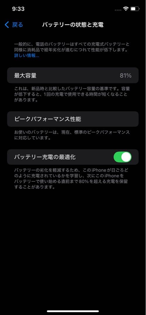 iPhone XR 64GB コーラル