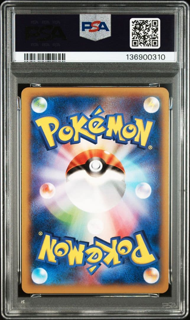 ダークライ XY-P PSA10 ポケモンカード プロモ