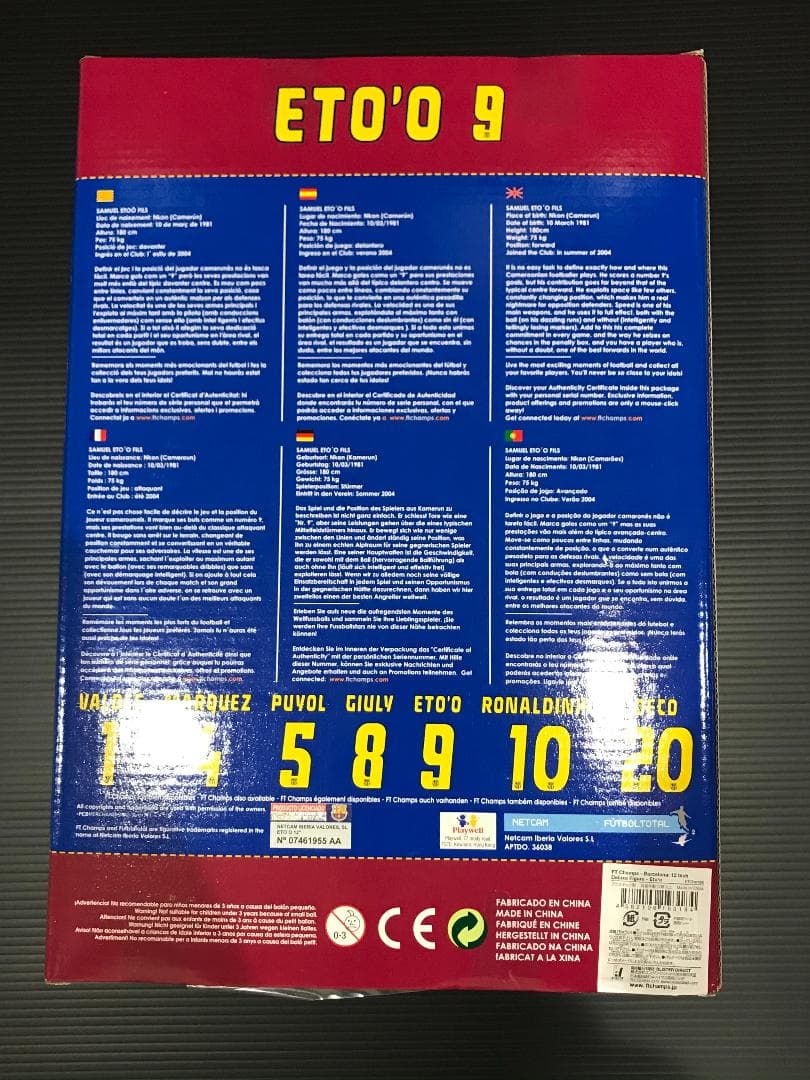 未開封レア！　FT　CHAMPS　12インチ（約30cm）　バルセロナ　エトー