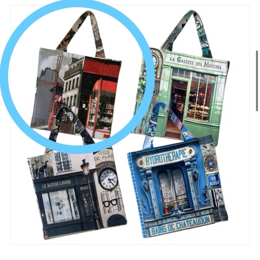 【新品未開封】マロン・ブイー 福袋 2026