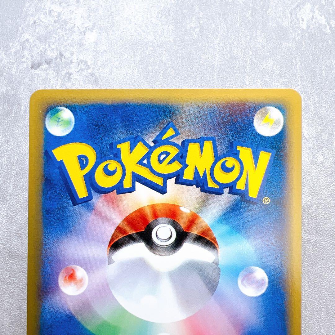 515.ポケモンカード マリル 009/018 プロモ マクドナルド ミニマム