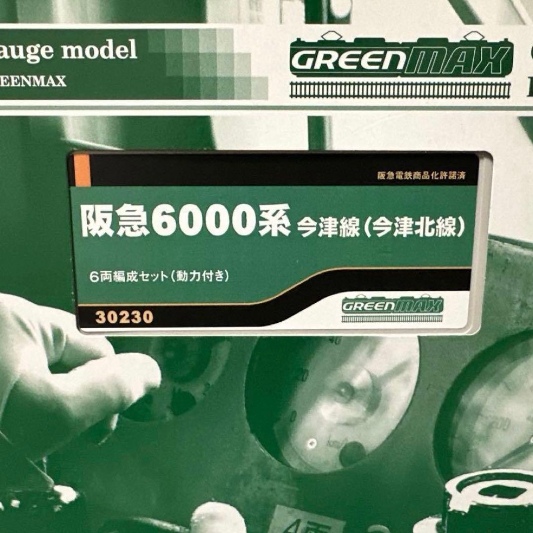 【全車tn化】GM 阪急 6000系 新塗装 6026編成 今津北線 3両セット