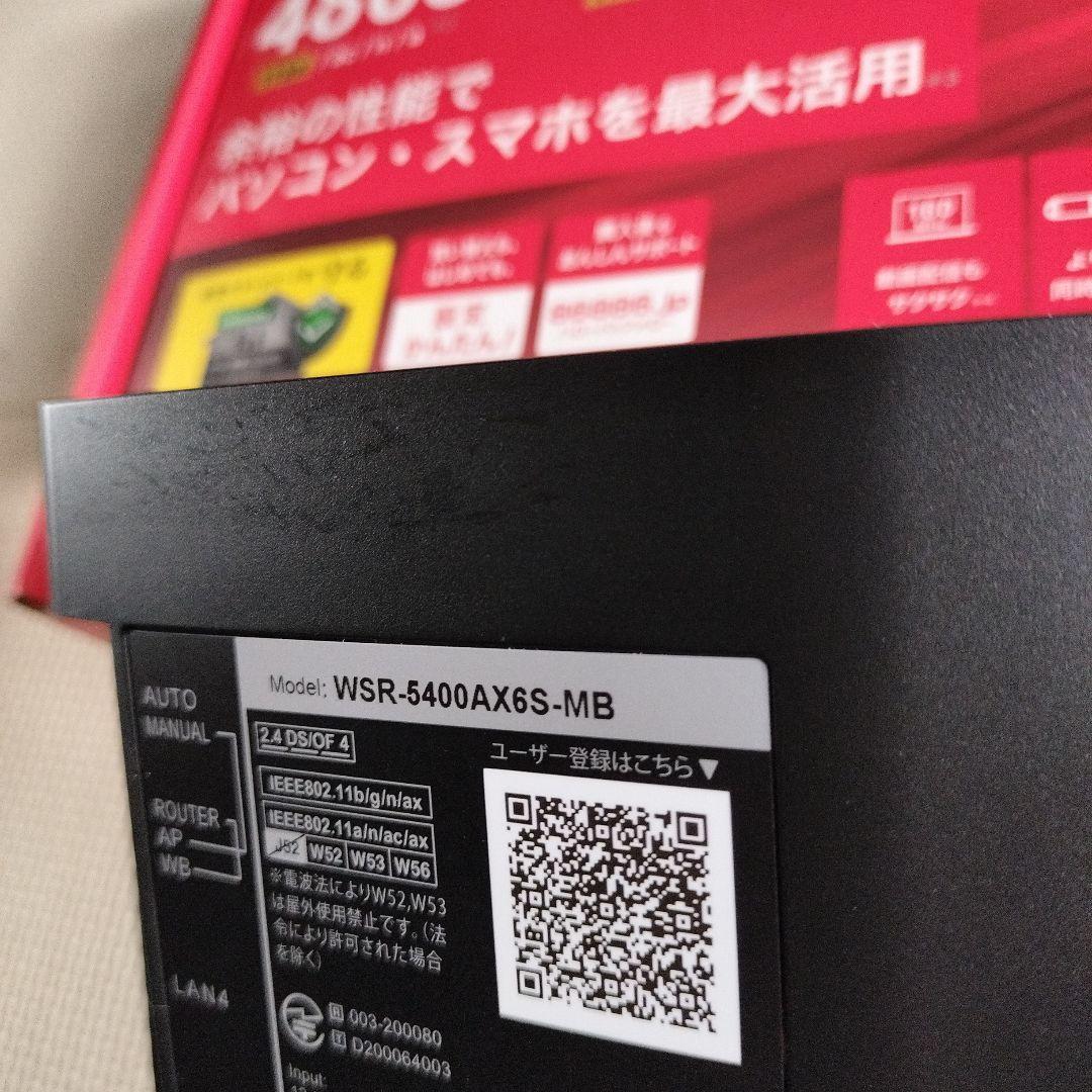 【使用歴少】BUFFALO WSR-5400AX6S Wi-Fi 6ルーター