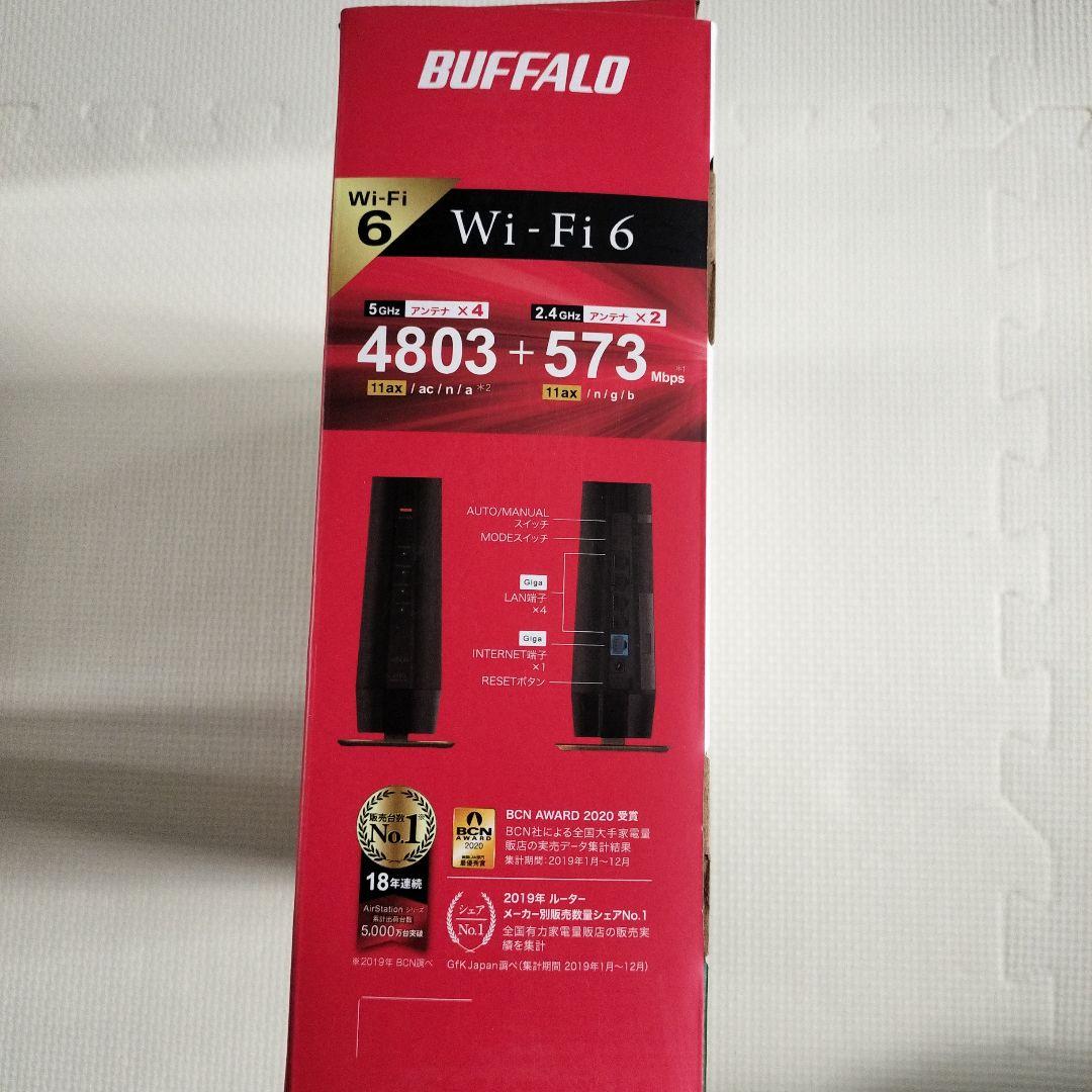 【使用歴少】BUFFALO WSR-5400AX6S Wi-Fi 6ルーター